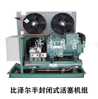 冷庫活塞機